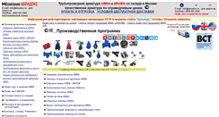 Desktop Screenshot of abradox.ru