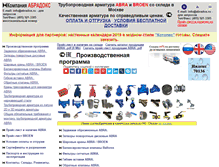 Tablet Screenshot of abradox.ru